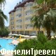 Artemis Princess Hotel